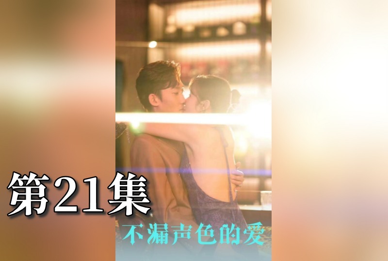 MDSA-08106 不漏声色的爱 老师不要跑 21 素人