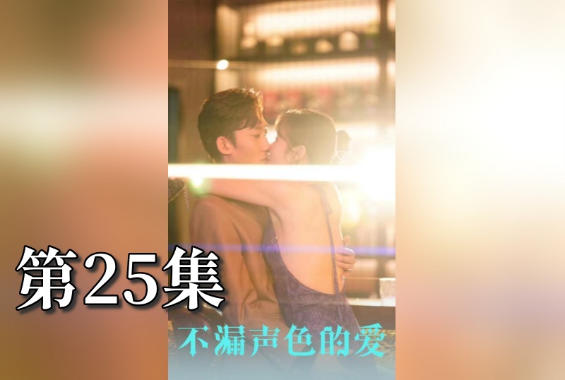 MDSA-08110 不漏声色的爱 老师不要跑 25 素人