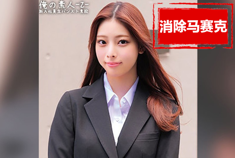 ORECZ-056 一个 20 多岁的女孩,她隔着连裤袜用自己的阴部摩擦着一根她可能第一次见到的超大阴茎。 桜木美音