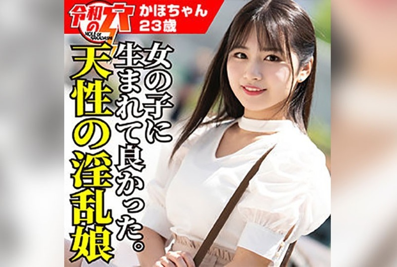HMDNC-800 天性淫乱的素人娘，跟着我回家喝酒，性欲大发。 素人